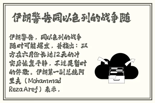 911八卦有理爆料无罪体育生
